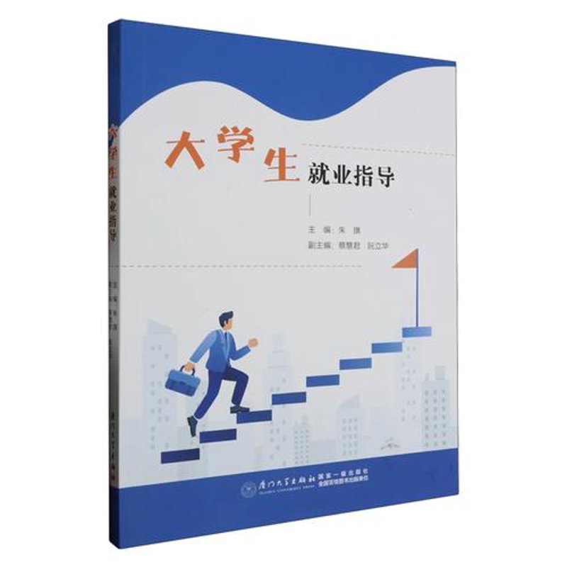 职场测验引领职业发展新风尚